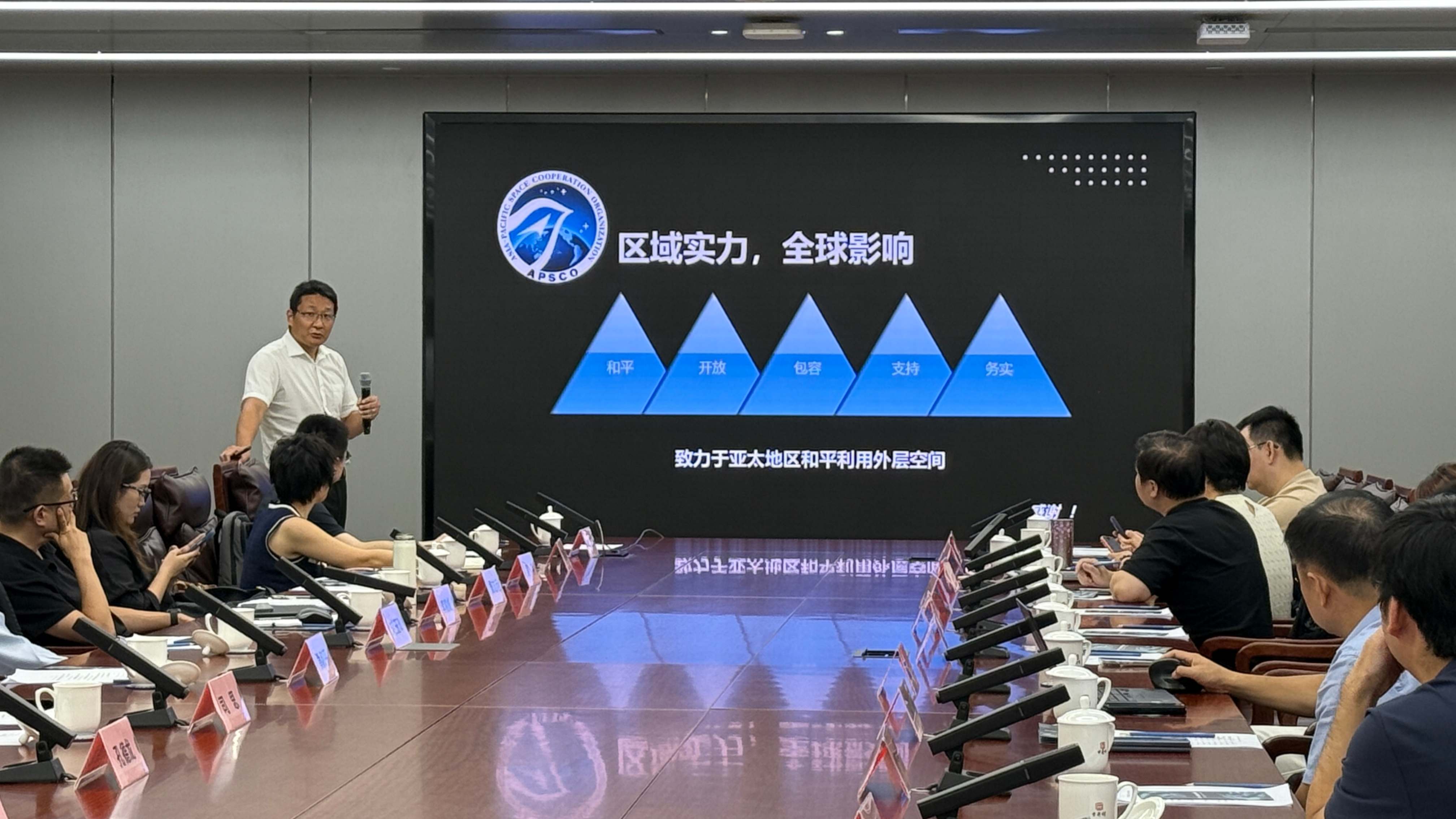 2026中国商业航天企业出海研讨会在北京顺利举办