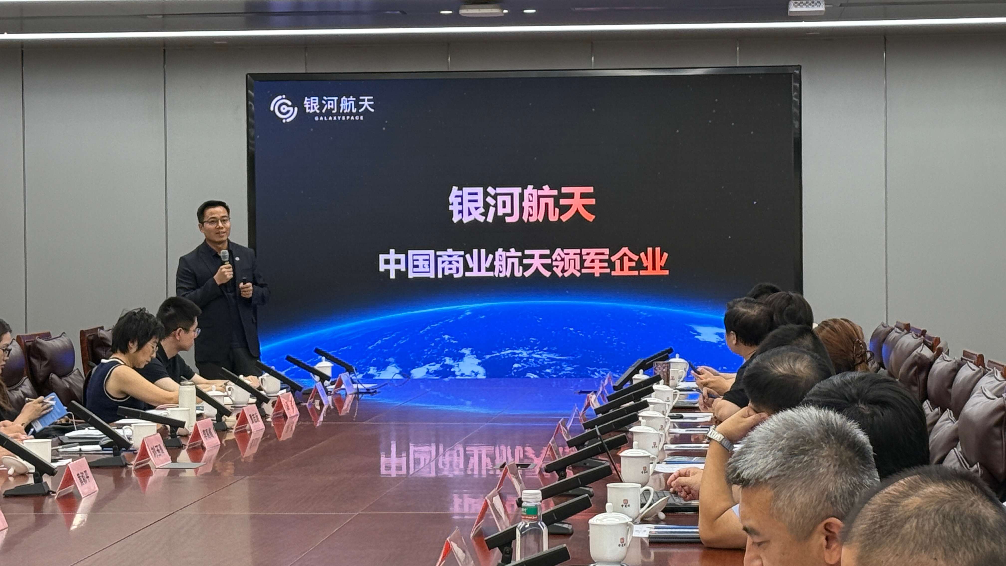 2026中国商业航天企业出海研讨会在北京顺利举办