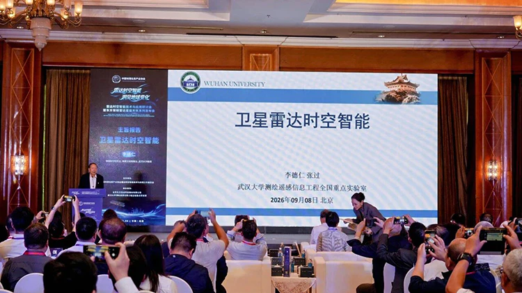 Image 51: 东方慧眼雷达形变星座正式发布